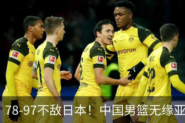 78-97不敌日本！中国男篮无缘亚运决赛，郭士强被推上风口浪尖